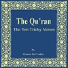 littlekoran.gif